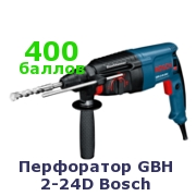 Перфоратор Bosch