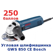Угловая шлифмашинка  GWS 850 CE Bosch