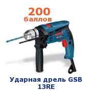 Ударная дрель GSВ 13RE