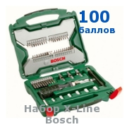 Hабор X-Line Bosch